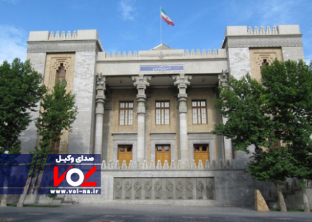 استخدام وزارت امور خارجه