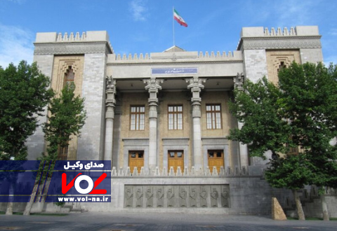 استخدام وزارت امور خارجه