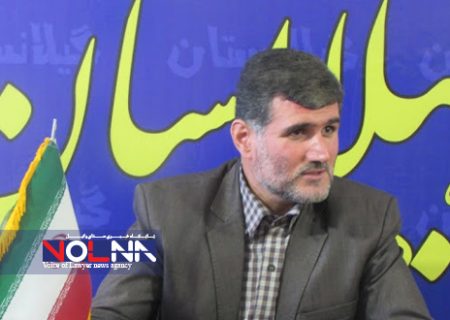 منطقه لاکان مستعد توسعه است و باید مکان شرکت کود آلی تغییر یابد