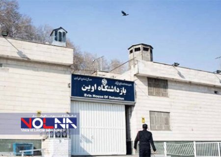 ۲ نفر از متخلفین تصاویر زندان اوین بازداشت شدند
