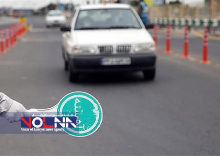 منع تردد بین استانی تا پنجم شهریور
