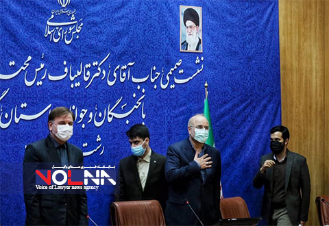 نشست صمیمی رییس مجلس باجمعی از نخبگان گیلان