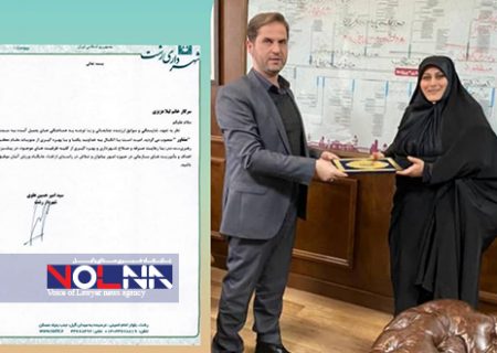 لیلا عزیزی به عنوان مشاور امور بانوان منصوب شد‌.