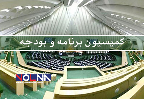 حضور اعضای کمیسیون برنامه و بودجه مجلس در استان گیلان