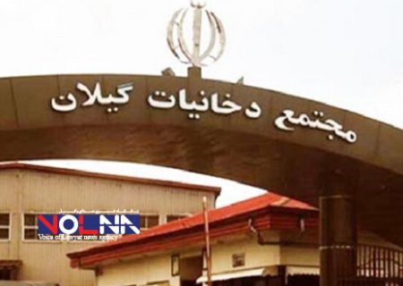 مصطفی صابر مدیر مجتمع دخانیات گیلان شد