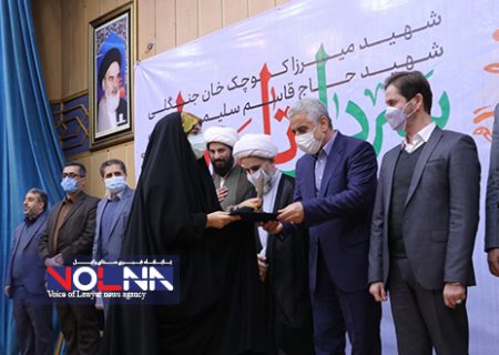 تجلیل از برترین‌های جشنواره «سردار تا سردار» در گیلان