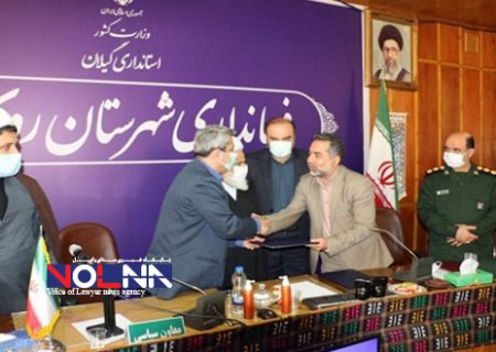 محمدرضا شهاب زاده سرپرست فرمانداری رودسر شد