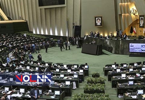 واکنش نمایندگان مجلس به طرح صیانت