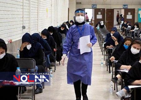 کنکور ۱۴۰۳ هوشمند می شود.