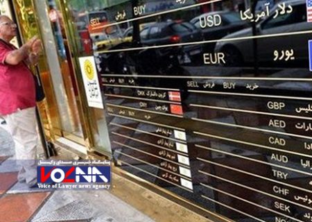 قیمت سکه و ارز ریزش کرد