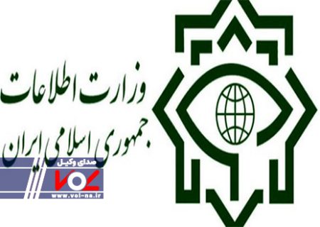 بیانیه وزارت اطلاعات در خصوص تجمعات غیرقانونی
