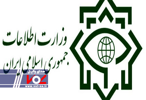 بیانیه وزارت اطلاعات در خصوص تجمعات غیرقانونی