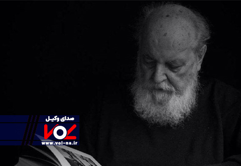 هوشنگ ابتهاج دار فانی را وداع گفت