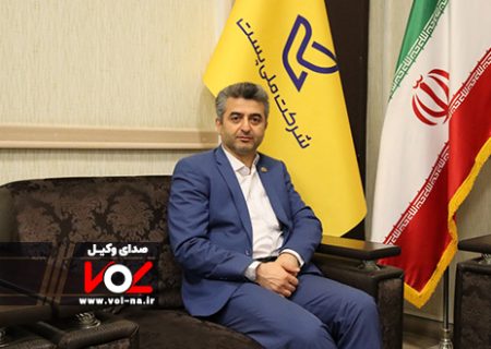 پیام تبریک مدیرکل پست استان گیلان
