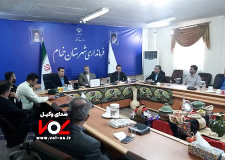 اولین جلسه ستاد ساماندهی امور جوانان شهرستان خمام برگزار شد