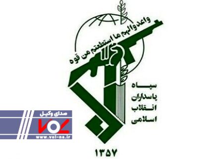 بیانیه سپاه در خصوص توطئه سازمان یافته اخیر