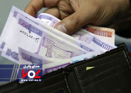 مقدار افزایش حقوق اعلام شد