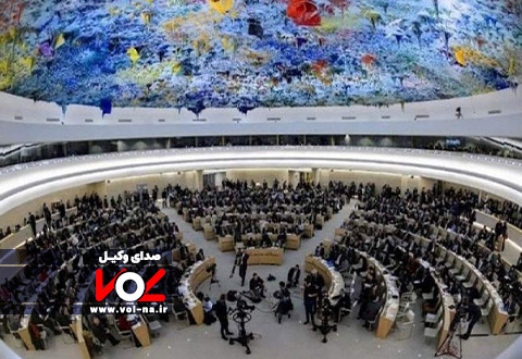 چرا دولت سیزدهم نشست شورای حقوق بشر را باخت ؟
