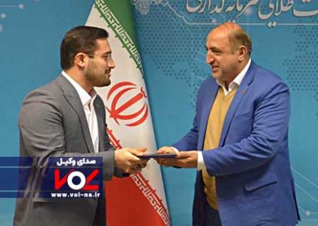  معاون فرهنگی ، اجتماعی و گردشگری سازمان منطقه آزاد انزلی منصوب شد.