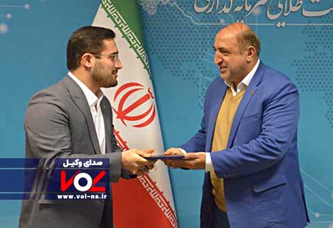  معاون فرهنگی ، اجتماعی و گردشگری سازمان منطقه آزاد انزلی منصوب شد.
