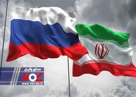 راهکار مشترک ایران و روسیه در برابر تحریم های غرب