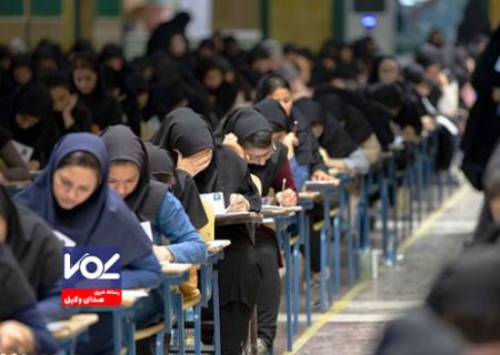 آزمون اخذ پروانه وکالت ۱۴۰۳ برگزار شد