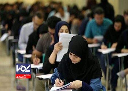  ثبت نام سی و سومین آزمون تأسیس و فعالیت شرکت های حمل و نقل بین المللی کالا + دفترچه راهنما