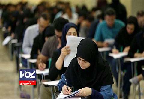  ثبت نام سی و سومین آزمون تأسیس و فعالیت شرکت های حمل و نقل بین المللی کالا + دفترچه راهنما