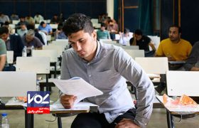 ثبت نام آزمون استخدامی بانک قرض الحسنه مهر ایران