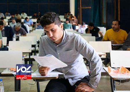 ثبت نام آزمون استخدامی بانک قرض الحسنه مهر ایران