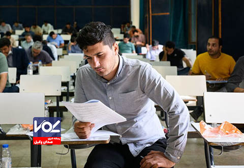 ثبت نام آزمون استخدامی بانک قرض الحسنه مهر ایران