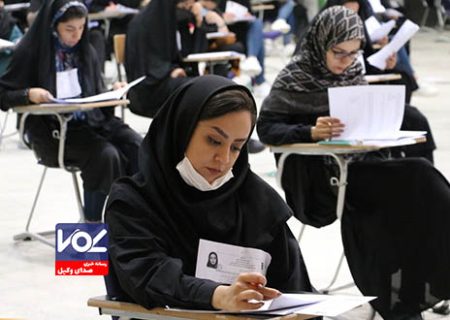 زمان پرینت کارت و برگزاری آزمون متقاضیان اخذ پروانه وکالت مرکز وکلا، کارشناسان رسمی و مشاوران خانواده قوه قضائیه سال ۱۴۰۳