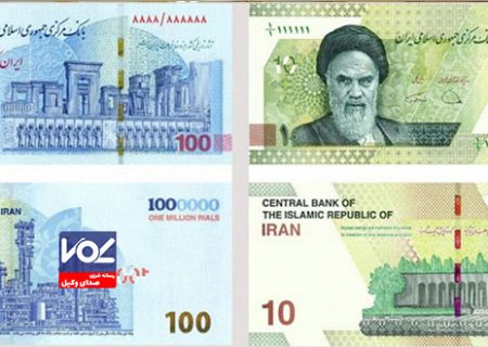حرکت در مدار صفرها؛ اسکناس های جدید مشکل اقتصاد را حل می کند؟