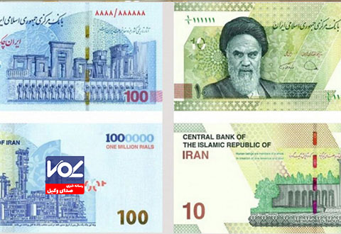 حرکت در مدار صفرها؛ اسکناس های جدید مشکل اقتصاد را حل می کند؟