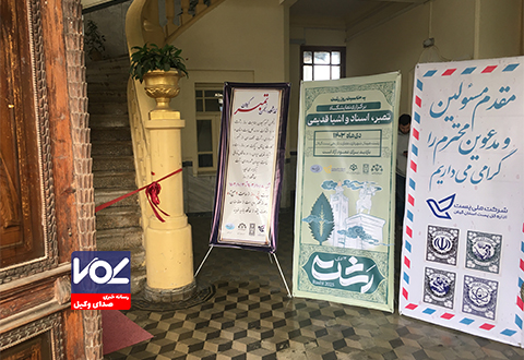 محمدحسین هوشنگی