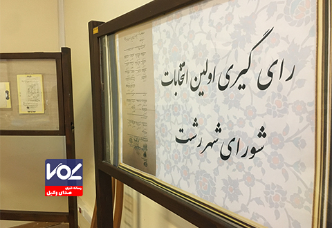 محمدحسین هوشنگی