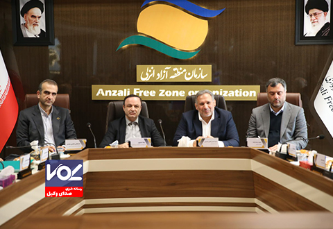 خروج مناطق آزاد از حوزه شمول قانون مالیات بر ارزش افزوده یکی از مهمترین و اصلی ترین درخواست ماست