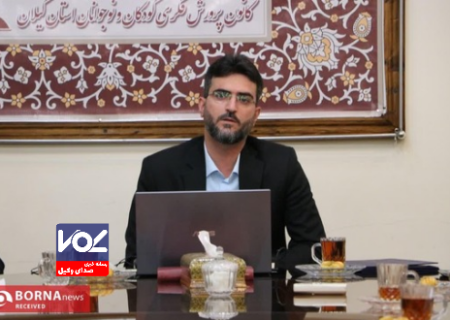 سجاد کوچک نژاد سرپرست کانون پرورش فکری کودکان و نوجوانان گیلان شد