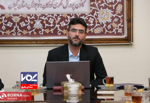 سجاد کوچک نژاد سرپرست کانون پرورش فکری کودکان و نوجوانان گیلان شد