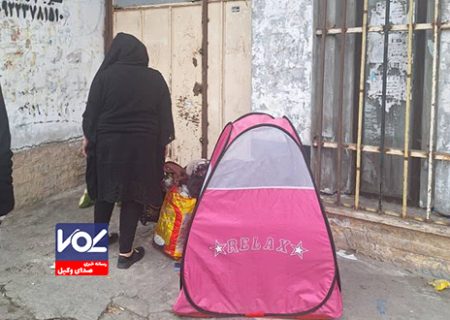 چادرخوابی مادر جوان و دختر ۴ ساله در رشت؛ اورژانس اجتماعی وارد عمل شد