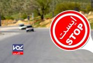 اعمال محدودیت ترافیکی در ورودی های اصلی گیلان