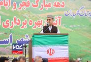 اهتمام ویژه دولت جهت اجرایی شدن پروژه راه آهن رشت آستارا