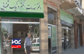 راهنمای ثبت‌نام آزمون صدور پروانه تاسیس دفتر خدمات الکترونیک قضایی سال ۱۴۰۴ منتشر شد