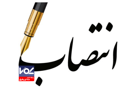فرمانداران شهرستان های رودبار ، املش و تالش منصوب شدند.
