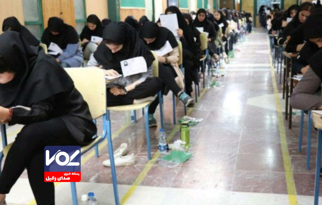 ثبت‌نام آزمون استخدامی دستگاه‌های اجرایی آغاز شد