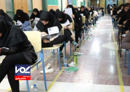 ثبت‌نام آزمون استخدامی دستگاه‌های اجرایی آغاز شد