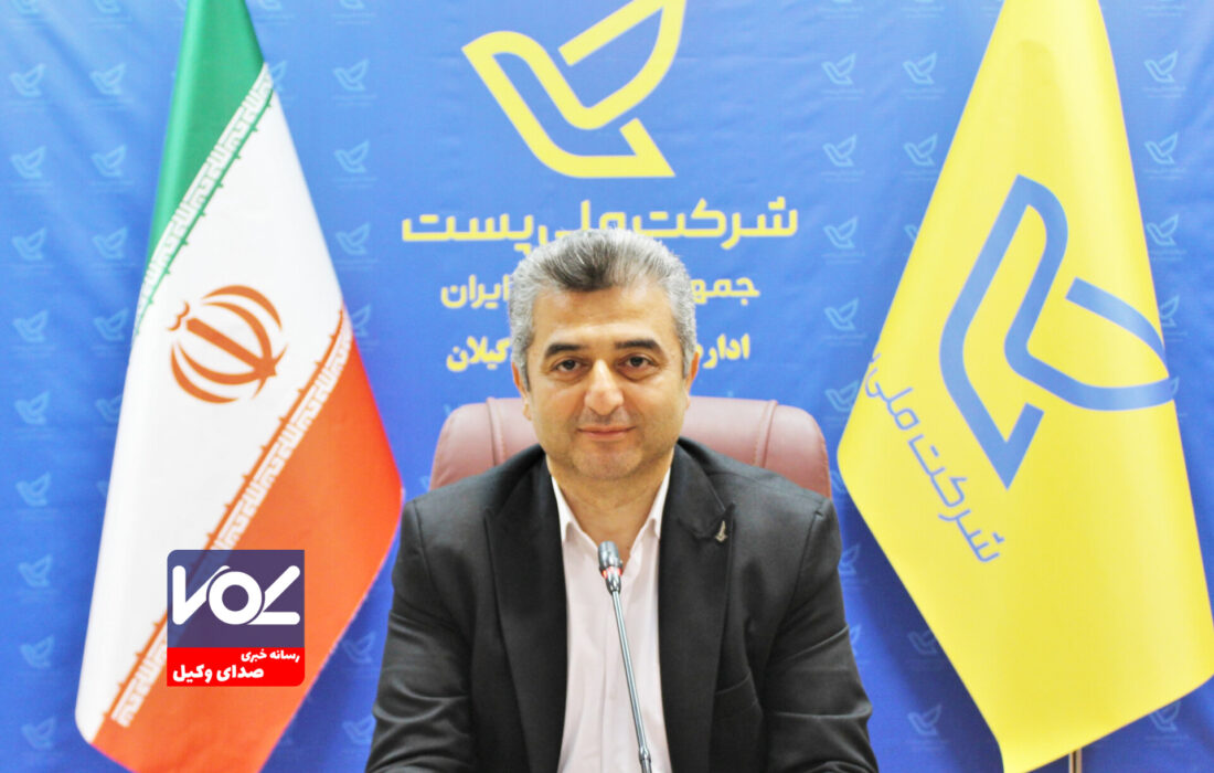 تسریع در توزیع گذرنامه های زائرین اربعین توسط پست گیلان