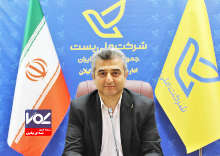تسریع در توزیع گذرنامه های زائرین اربعین توسط پست گیلان