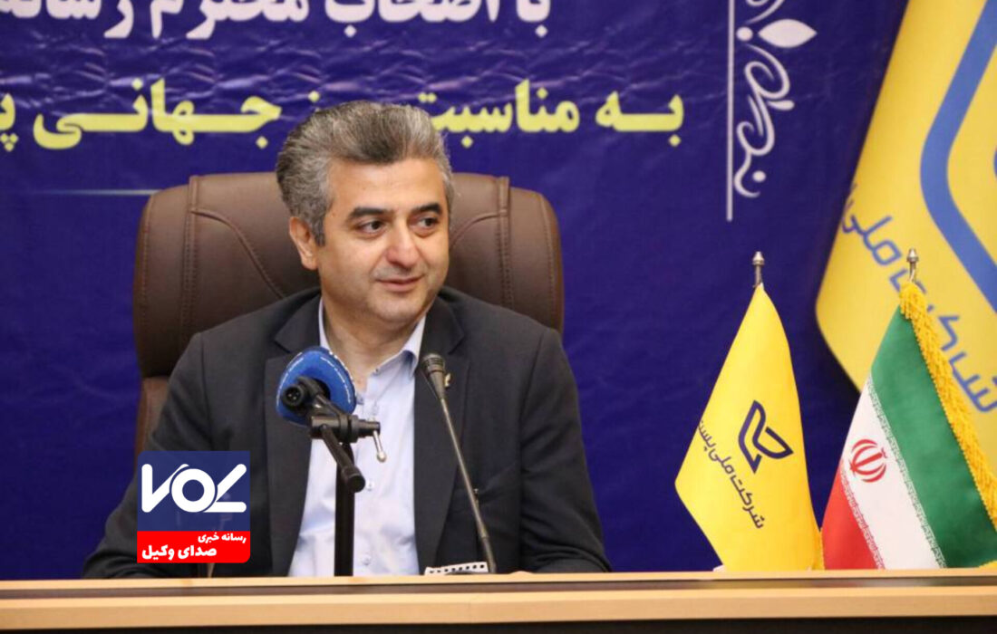 نشست خبری مدیرکل پست گیلان برگزار شد