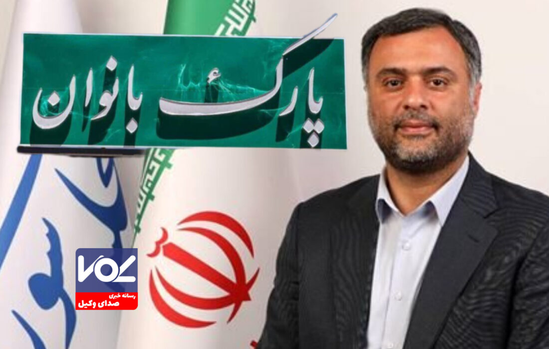 آغاز عملیات اجرایی پارک بانوان صومعه‌سرا